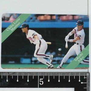 93年 カルビー プロ野球カード No.23【愛甲 猛 内野手 千葉ロッテ マリーンズ】平成5年 1993年 当時物 Calbeeおまけ食玩BASEBALL【中古】