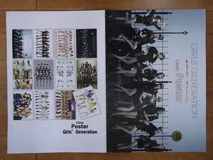 Girls Generation　12cut poster　少女時代　11枚セット ポスター　韓国製
