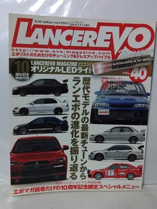 ランサーエボリューションマガジン　Vol40 ランエボ 裏表紙傷みあり　送料込み