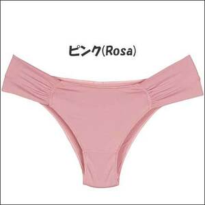 ハーフバックショーツ スタンダードショーツ 女性 可愛いショーツ 　Lサイズ　ピンク(Rosa) 22076