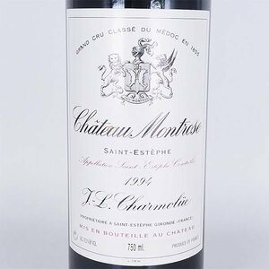 ★シャトー モンローズ 1994年 赤 750ml 12.5% ボルドー サンテステフ Chateau Montrose TK17016