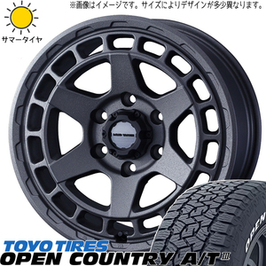 165/80R14 サマータイヤホイールセット タウンエース etc (TOYO OPENCOUNTRY AT3 & MUDVANCEX TypeS 5穴 114.3)