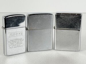 R2305●ZIPPO ジッポ　ライター　プレーン ３個セット