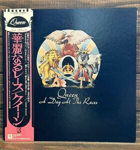 QUEEN / A Day At The Races -華麗なるレース- (LP) クイーン 帯付 美盤　P-10300E 