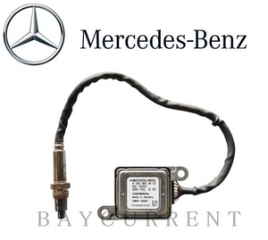 正規純正品 Mercedes-Benz ノックス センサー Cクラス W204 GLKクラス X204 Eクラス W207 W212 CLSクラス W218 NOXセンサー 0009053403