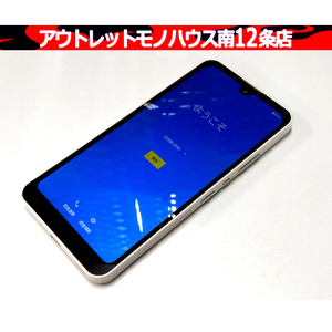 ジャンク SHARP AQUOS wish2 SH-51C 5.7インチ スマートフォン ホワイト docomo:× SIMフリー スマホ 本体 携帯 アクオス 札幌市 中央区