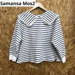 F250111-39 Samansa mos2 カットソー Freeサイズ