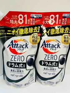 アタック ZERO アタックゼロ ドラム 810g つめかえ用