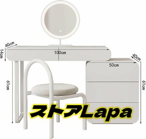 ドレッサー 化粧台 LEDミラーライト付き 鏡台 化粧台 引き出しとスツール付き Table 100cm cabinet 50cm