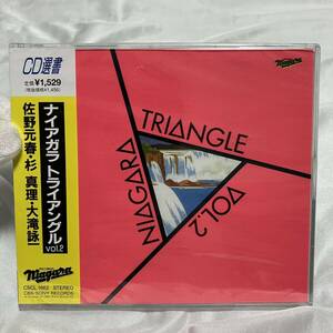 希少品 未開封品新品CD NIAGARA TRIANGLE ナイアガラ・トライアングル Vol.2 CSCL1662 4988009166223 CD選書