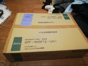 城東テクノ SPF-R45F12-UA1-IV 高気密型床下点検口 断熱型 ４５０×６００　フローリング合わせタイプ　色:アイボリー 