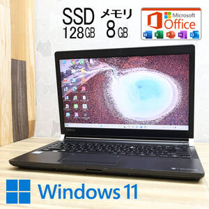 ★中古PC 高性能6世代i3！SSD128GB メモリ8GB★R73/B Core i3-6100U Bluetooth Win11 MS Office 中古品 ノートパソコン★P82921