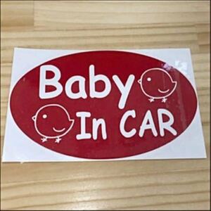 Baby In CAR 11 ステッカー 96 #oFUMI