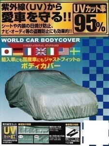 送料無料 新品高品質ボディカバー アウディＡ６アバント