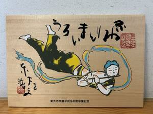 ☆　大珍品！　板絵　ふわりとまいろう　狹川普文作　飛天　東大寺学園卒業記念品　彩色　置物　美術品　中古品　木製　説明書付　☆