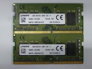 DDR4メモリ Kingston PC4-19200(2400T) 8GB×2枚 計16GB 送料無料 Z0367