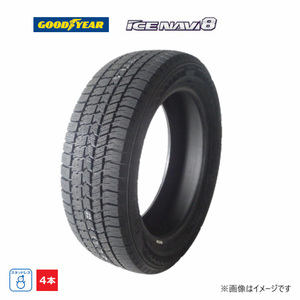 185/60R16 88Q グッドイヤー 冬 アイスナビ ICE NAVI 8 新品処分 4本セット スタッドレス タイヤ 2021年製 185/60/16 185/60-16 日本製