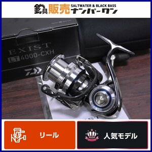 【実釣未使用☆】ダイワ 18 イグジスト LT 4000CXH スピニングリール DAWA EXSIST ※注有り シーバス ショアジギング パワーフィネス CKN