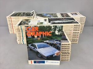 雑誌 CAR GRAPHIC 1980-1985年 不揃い 計71冊セット 2405BKM099