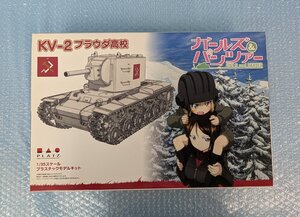 ◆▲プラモデル 未組立 PLATZ 1/35 KV-2 プラウダ高校 GP-17 ガールズ＆パンツァー