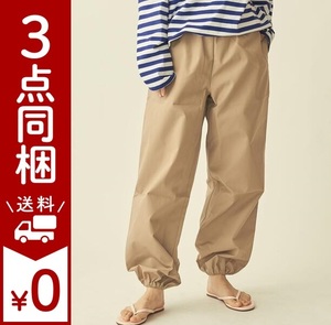 【WEB限定】CHITOSE×info. BEAUTY&YOUTH アローズ 21SS KAPPO PANTS シンプルデザイン 着回し力抜群 シーズンレス ユニセックス BEG M