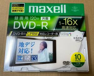 maxell DVD-R 録画用120分 10枚パック