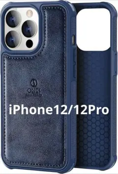 iPhone12/12Pro用レザー調ケース ネイビー 耐衝撃 iPhone