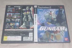 ▲PS2　機動戦士ガンダム