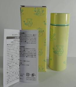 ☆18H■JAバンク　よりぞう　ミニステンレスボトル　120ML■未使用