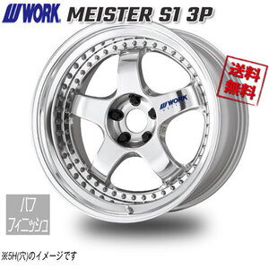 WORK MEISTER　S1　3P　バフフィニッシュ 17インチ 4H100 10J+41 4本 60 送料無料