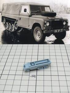 1/144 レジンキット British Land Rover Centaur