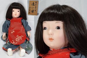 創作市松人形【田辺絹絵】女の子『遠い日』全長３９ｃｍ 市松人形 ビスクドール 日本人形