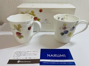 C-69982M　【美品】　NARUMI(ナルミ) ペア マグカップ ルーシーガーデン 370cc ベリー柄 2柄セット レリーフ　ブランド食器