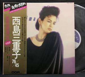 DAM高音質LP【西島三重子 76/45】Mieko Nishijima（ボサノバ歌謡）