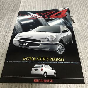 ダイハツ　ストーリア　 X4 モータースポーツ仕様車　カタログ　モータースポーツバージョン