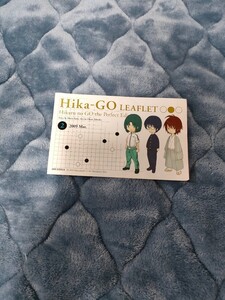 【非売品】 ヒカルの碁 HIKA GO LEAFLET リーフレット 完全版 2 HIKARU NO GO THE PERFECT EDITION