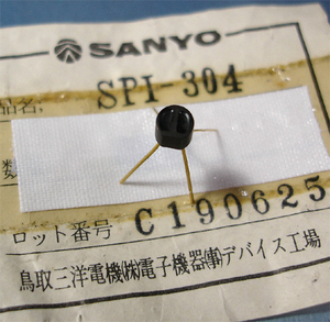 三洋 SPI-304-04 フォトインタラプタ(反射型) [4個組](c)