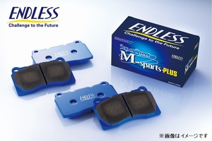 エンドレス ブレーキパッド SSM PLUS EP453 フロント マツダ CX-7 ER3P ENDLESS 足回り 送料無料