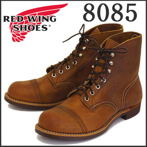 2017-2018年 新作 REDWING (レッドウィング) 8085 Iron Range (アイアンレンジブーツ) カッパーラフアンドタフ US9.5D-約27.5cm