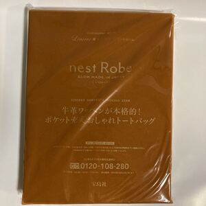 新品　トートバッグ nest Robe リンネル 2022年11月号 特別付録　牛革ワッペンが本格的！ポケット充実おしゃれトートバッグ