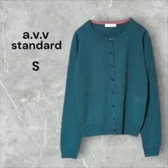 《a.v.v》クルーネックカーディガン ニット 無地 グリーン S シンプル