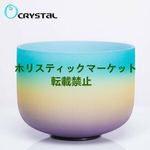 人気新作 水晶ボウル 10インチ 20-30cm 調子数: 7 Oリング チャクラ 水晶 楽器 ヨガ 療法 クリスタルシンギングボウル 瞑想鈴