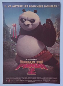 Kung Fu Panda カンフー・パンダ ポスター