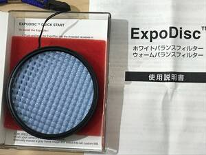 ■未使用■expodisc・エクスポディスク　ホワイトバランスフィルター　77㎜