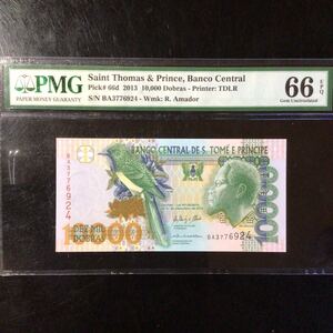 World Banknote Grading SAINT THOMAS & PRINCE《Banco Central》10000 Dobras【2013】『PMG Grading Gem Uncirculated 66 EPQ』