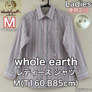 超美品 whole earth(ホール アース)レディース シャツ M(T160.B85cm)ピンク ホワイト 使用２回 長袖 アウトドア スポーツ (株)デサント