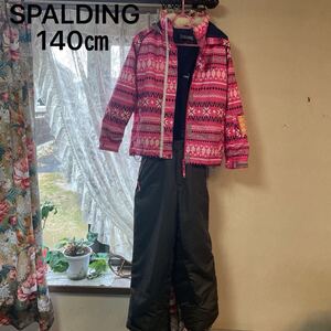 SPALDING 上下セット 140㎝ 女の子 スキーウェア キッズ スキー 上下 ジュニア　女児　スポルディング