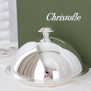 即決！ クリストフル christofle バターディッシュ バターケース クロッシュ 箱付き シルバー 銀器 テーブルアイテム 蓋つき プレート