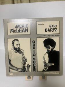 Jackie McLean Quintet ft Gary Bartz Ode to Super Steeplechase SCS-1009 Denmark ジャッキー　マクリーン　ゲーリー　バーツ