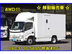 日野 デュトロ 4WD 移動販売車